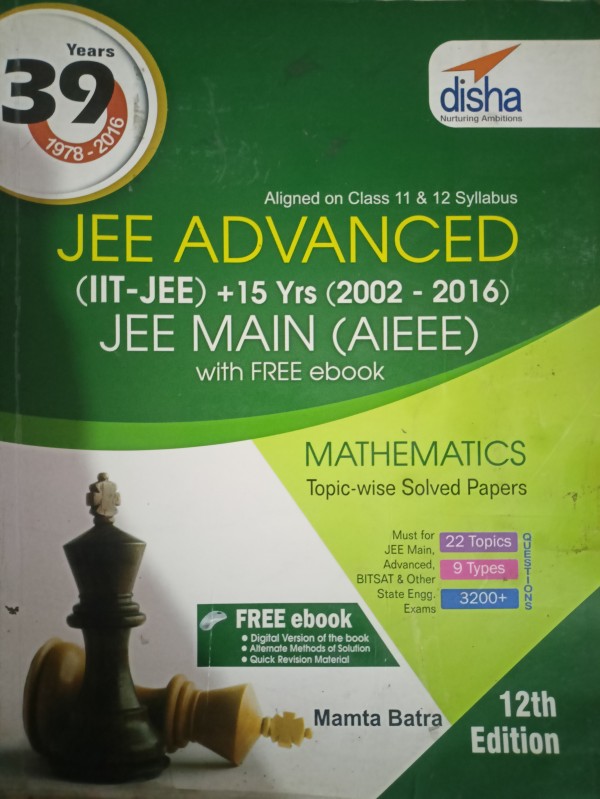 Disha JEE Advanced Mathematics, Mamta Batra Image