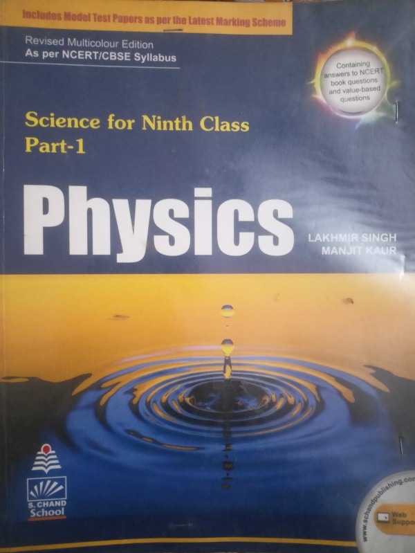 Physics for Class 9th by Lakhmir Singh & Manjit Kaur Image